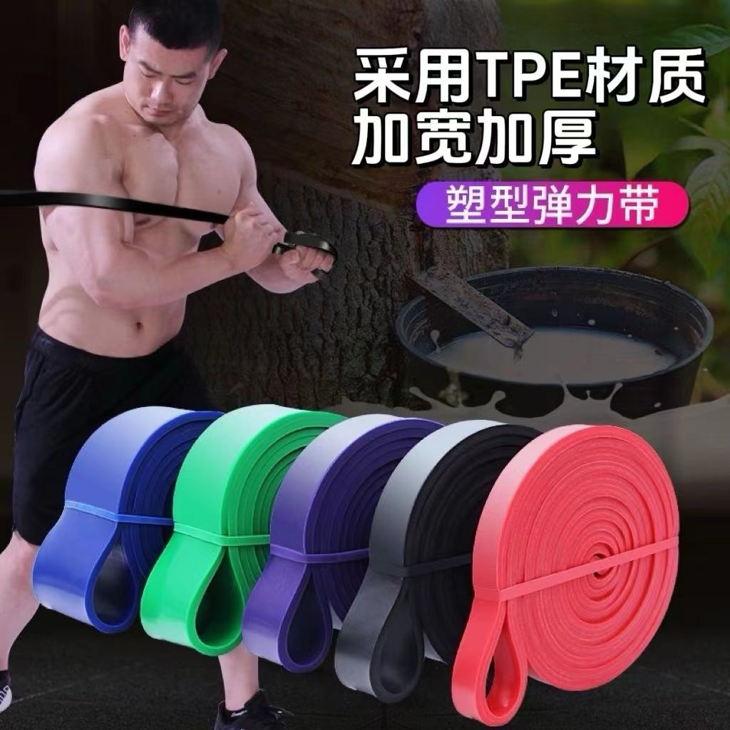 4 PCS Assorted Resistance Loop Latex Bands – Multi-Level Workout Bands