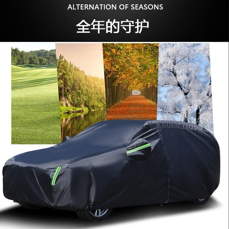 High Quality Universal Black Car Cover with Inner Fleece and Side Reflectors