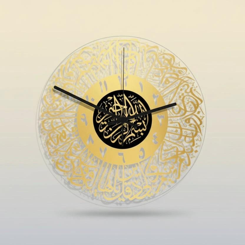 Islamic Circular Wall Clock 30cm Acrylic Silent Wall Clock Wall clock Wall Clocks