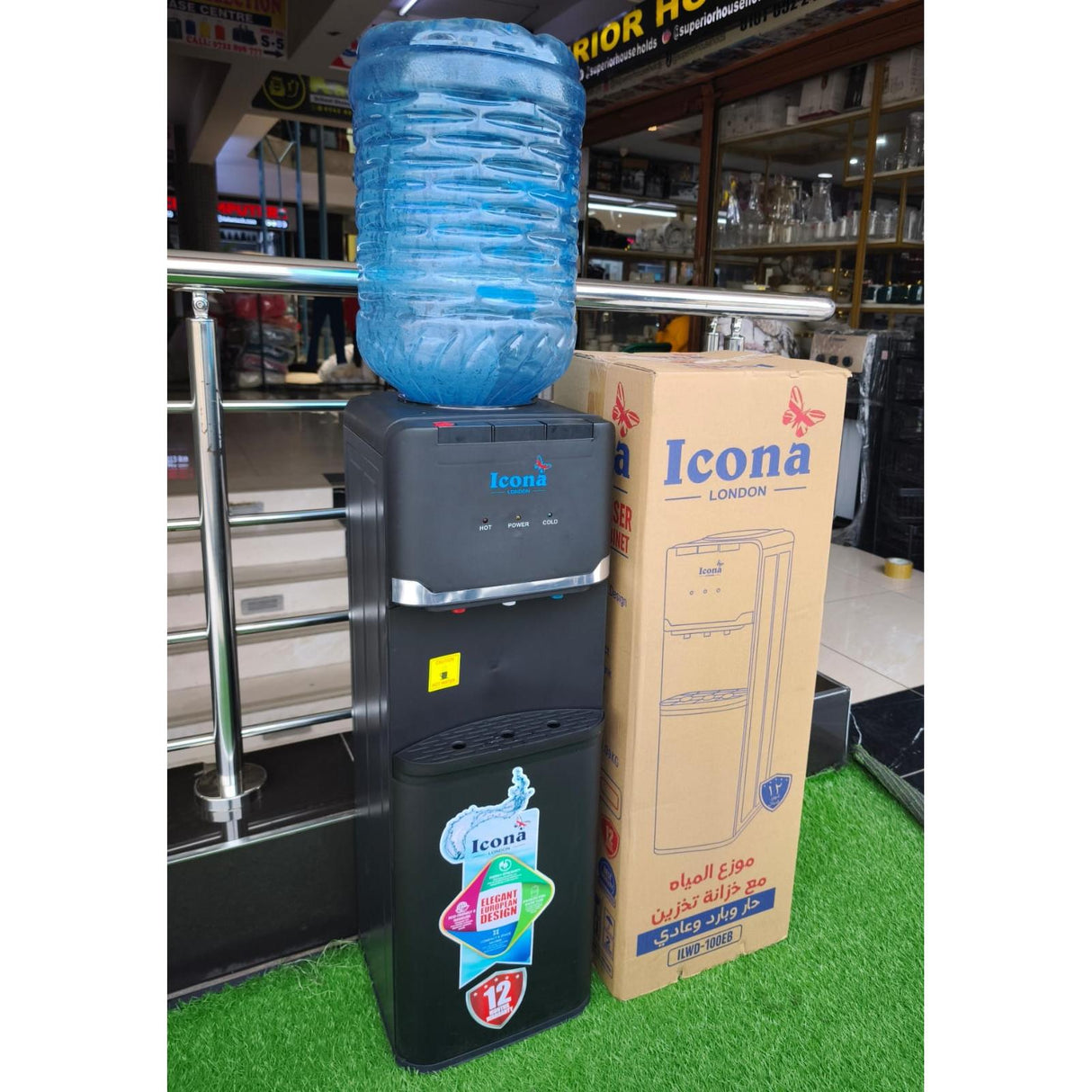 Icona Hot, Cold and Normal Water Dispenser with Warranty