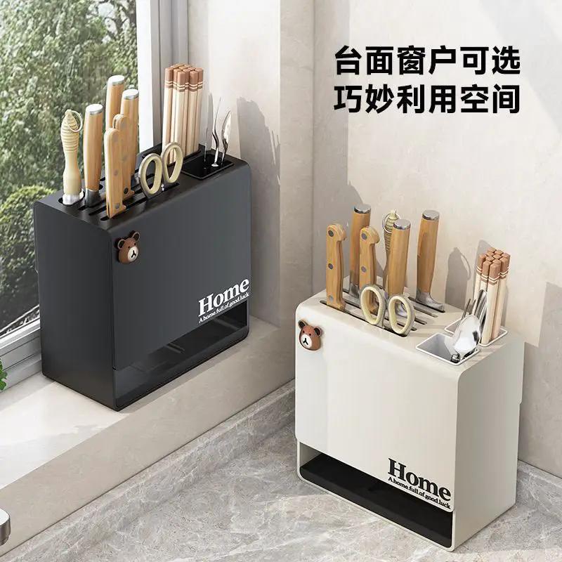 Wall-Mounted Knife Rack & Chopstick Holder Knife rack Kitchen Utensil Racks