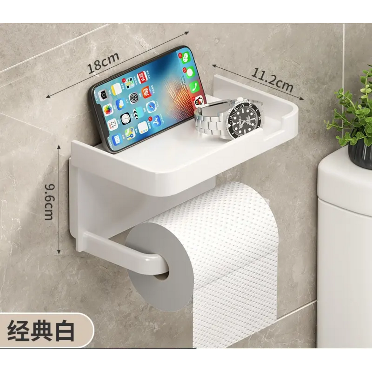 Bathroom Tissue Paper Holder with Phone Shelf Wall Mounted Non Perforated Storage Rack.