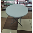 Foldable Round Multipurpose Plastic Table with Steel Frame
