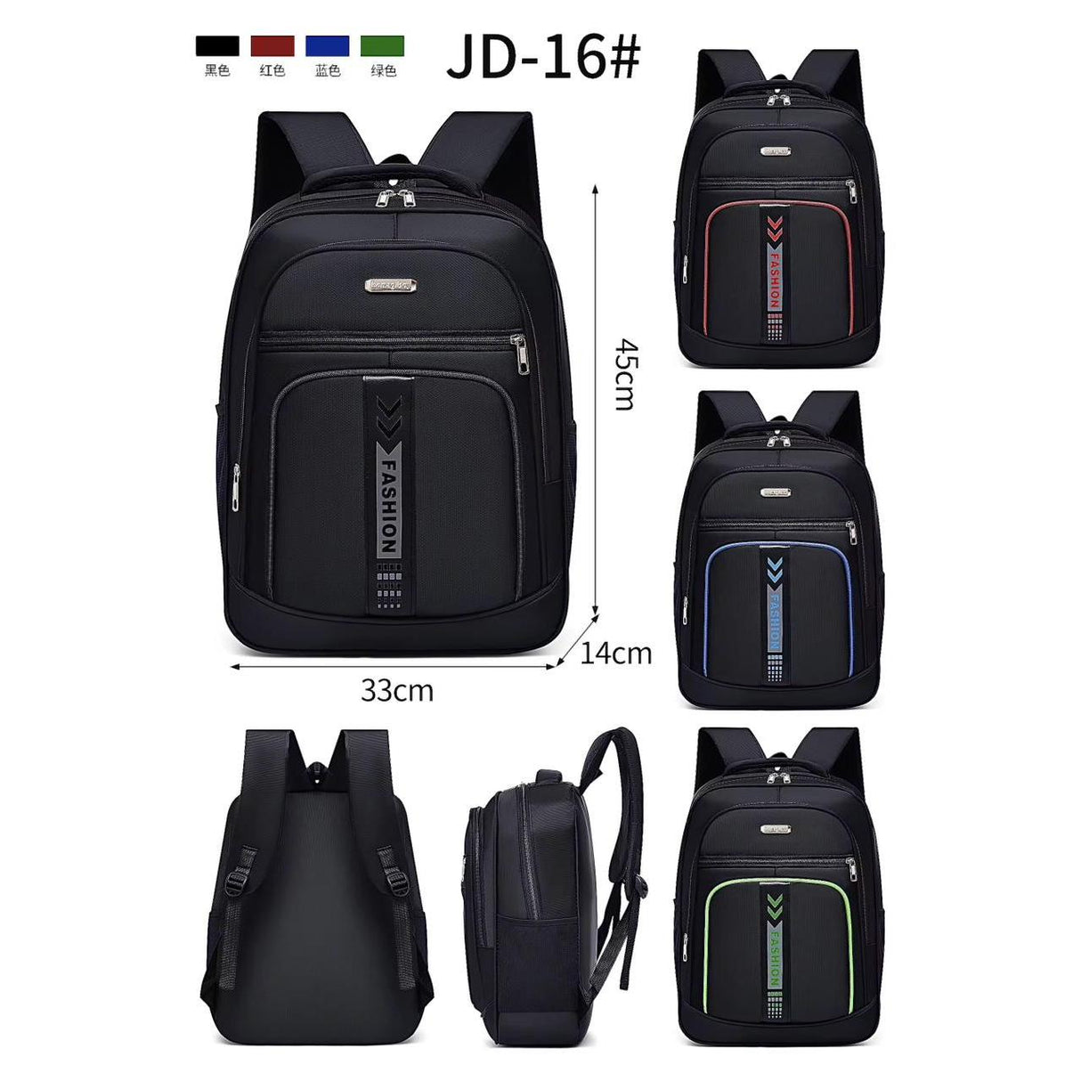 Versatile & Spacious Backpack | 45 x 14 x 33 cm