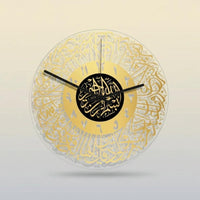 Islamic Circular Wall Clock 30cm Acrylic Silent Wall Clock Wall clock Wall Clocks