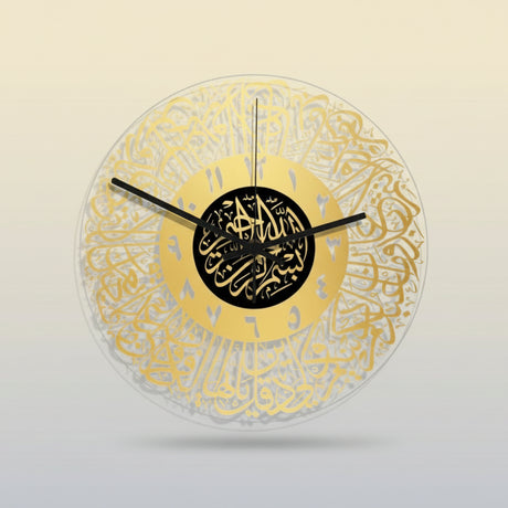 Islamic Circular Wall Clock 30cm Acrylic Silent Wall Clock