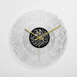 Islamic Circular Wall Clock 30cm Acrylic Silent Wall Clock Wall clock Wall Clocks
