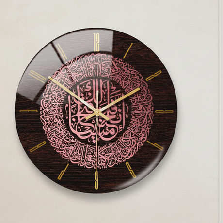 Islamic Circular Wall Clock 30cm Acrylic Silent Wall Clock