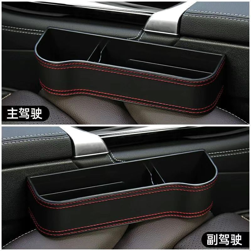 Premium Quality Car Cup Holder with Phone Holder and Multiple Partitions