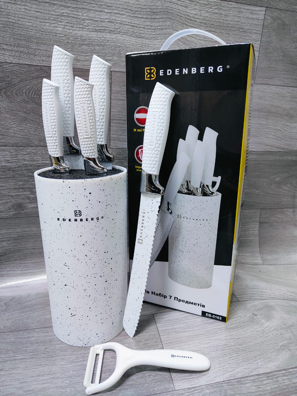 Furaha Finds Edernberg Marble Knife Set 