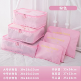 6pcs Luggage Travel Organizers for Suitcase – Heavy Duty Oxford with Mesh