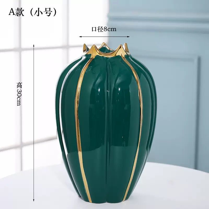 Modern Minimalist Ceramic Flower Vase – 30cm Tall Decorative Home Vase