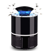 Mosquito Killer Lamp - USB Electric UV Light Trap Indoor Bug Catcher Home & Garden Electric Traps
