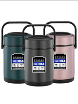 1.7L Vacuum Thermal Lunch Box Food Flask Kitchenware Thermoses