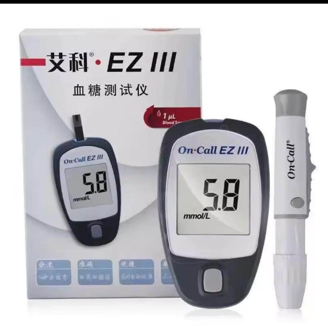 Blood Sugar Meter Glucometer with Fast Accurate 10-Second Results