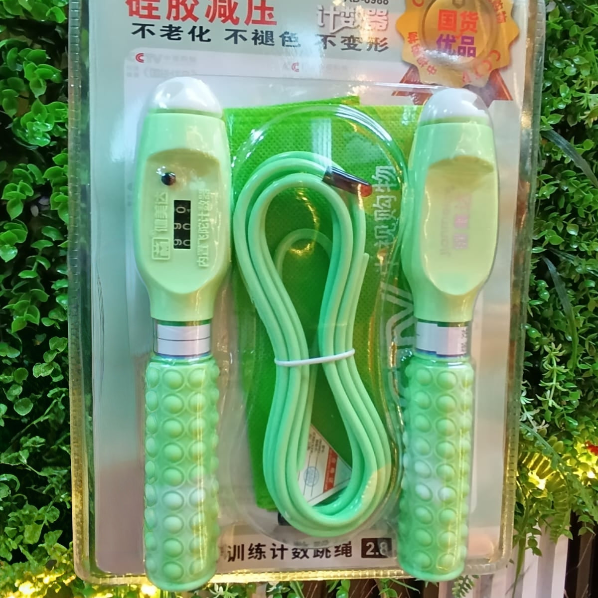 Silicone Skipping Rope with Built-In Digital Counter – Adjustable Fitness Jump Rope- Furaha Finds Kenya