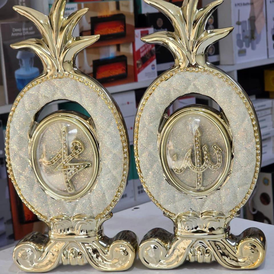 2pcs Luxury Islamic Decorative Showpiece - "Allah & Muhammad" Pair Home decor Religious Items