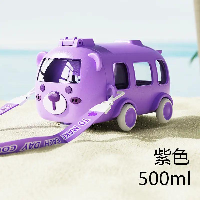 Kids Bus Water Bottle With Wheels And Strap Kitchen & Dining Water Bottles